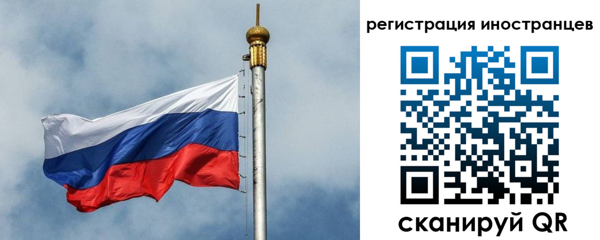 регистрация в Елабуге