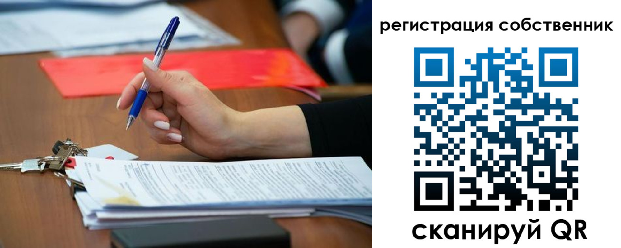 прописка для кредита в Елабуге