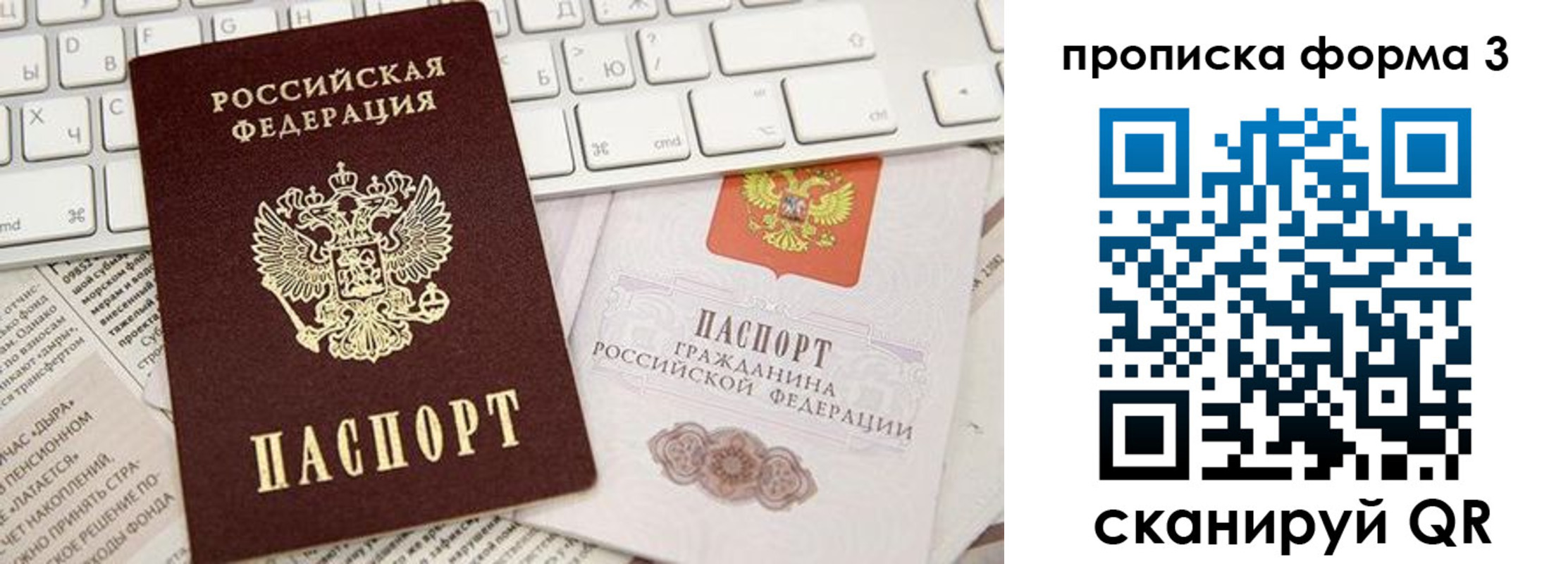 временная регистрация гарантия в Елабуге