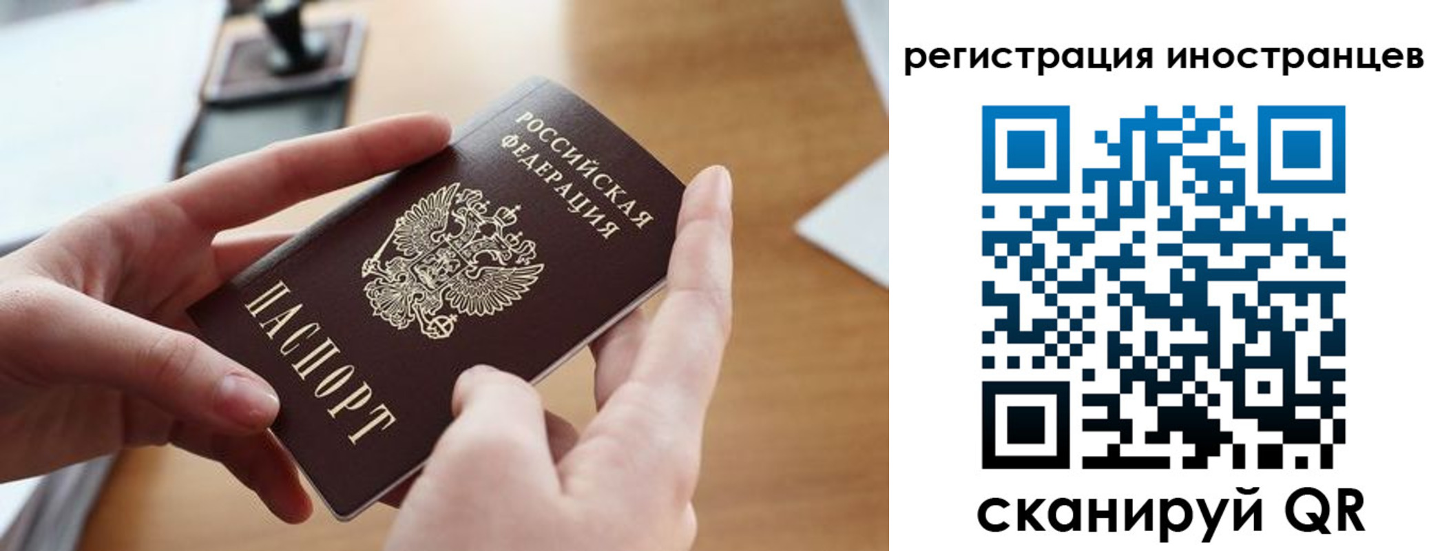 временная регистрация для школы в Елабуге