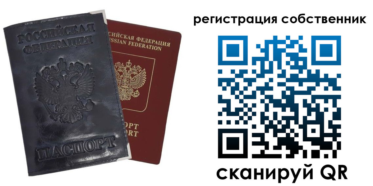 временная регистрация в Елабуге