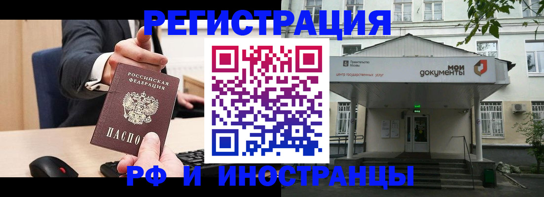 прописка для военкомата в Елабуге