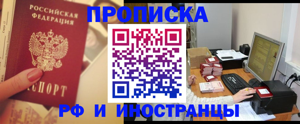 регистрация в Елабуге