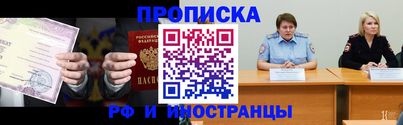 регистрация для школы в Елабуге