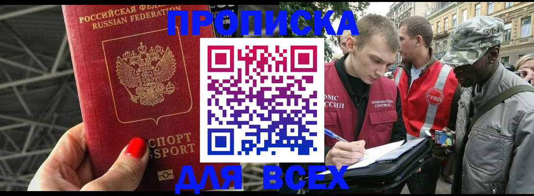 найти адрес прописки в Елабуге